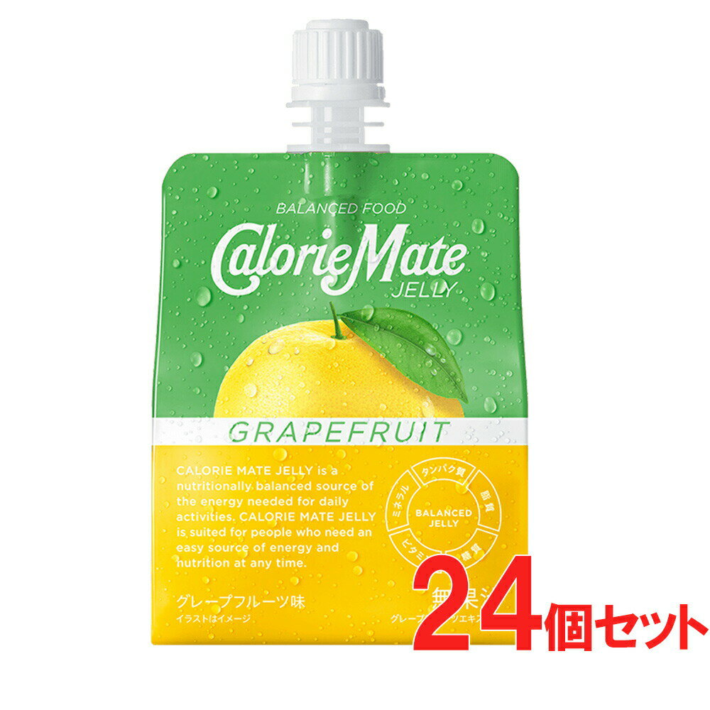 大塚製薬 カロリーメイトゼリー グレープフルーツ味 215g 24個セット SSJM-070319