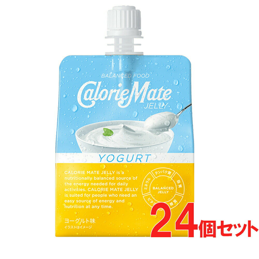 樂天商城 - 大塚製薬 カロリーメイトゼリー ヨーグルト味 215g 24個セット SSJM-070320