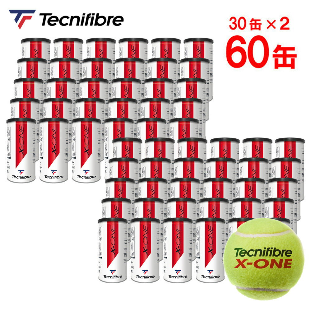 【2箱セット】【365日出荷】「あす楽対応」テクニファイバー Tecnifibre テニスボール X-ONE（エックスワン）2個入 1…