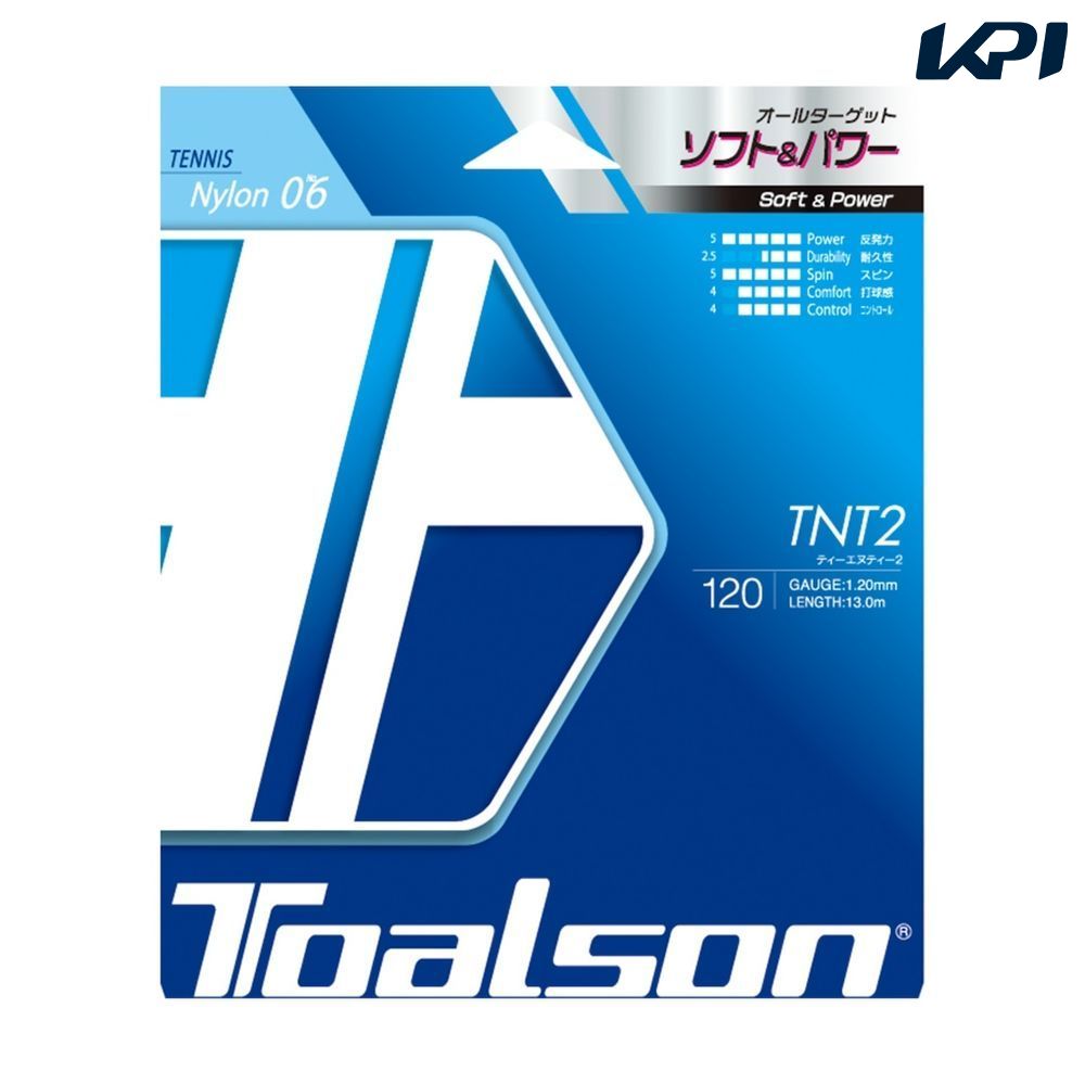 トアルソン TOALSON テニスガット・ストリング TNT2 120 7082010