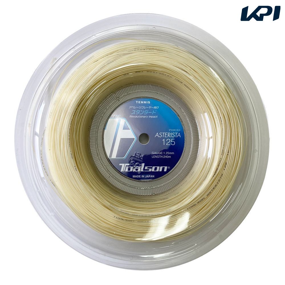 トアルソン TOALSON テニスガット・ストリング アスタリスタ125 240M 7332512
