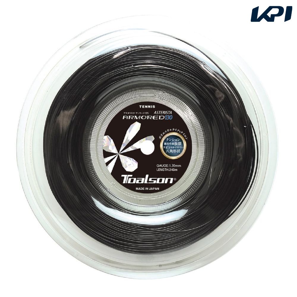 トアルソン TOALSON テニスガット・ストリング アスタリスタ アーマード130 240M 7333062