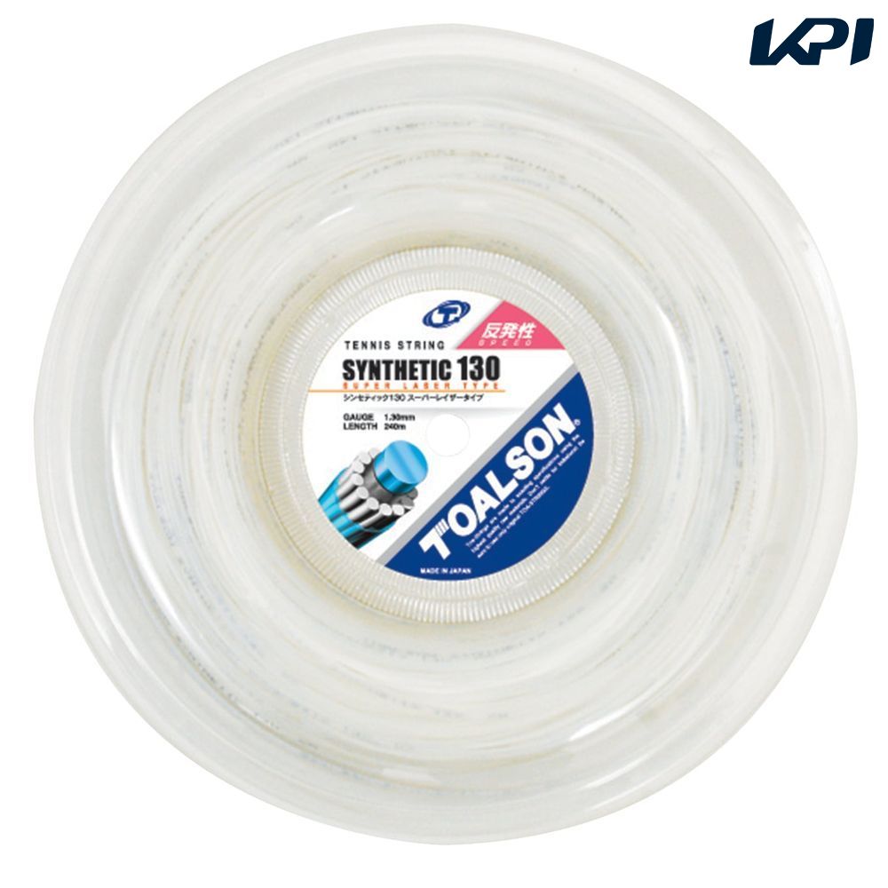 トアルソン TOALSON テニスガット・ストリング シンセティック130 240M 7403012