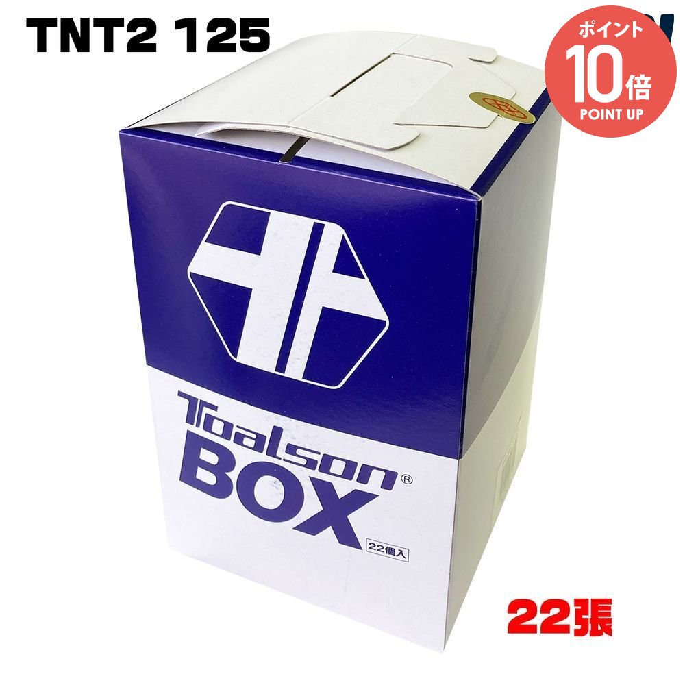 ホワイトスパイラル(W) メーカー希望小売価格はメーカーカタログに基づいて掲載しています。 究極のテクノロジー TNT を採用したストリング！！2種類のそれぞれ異なる特徴を持つモノフィラメントをブレンドし、従来のTNTよりも反発性能とソフトフィーリングをさらにグレードアップさせ、ウルトラコーティングのTNT照射を施したモデルです。 商品説明 素材：高弾性モノフィラメントソフトモノフィラメントTNT照射ゲージ：1.25mm長さ：12.2m×22張（BOX）原産国：日本 トアルソン TOALSON テニス ガット・ストリング テニスガット・ストリング TNT2 125 BOX