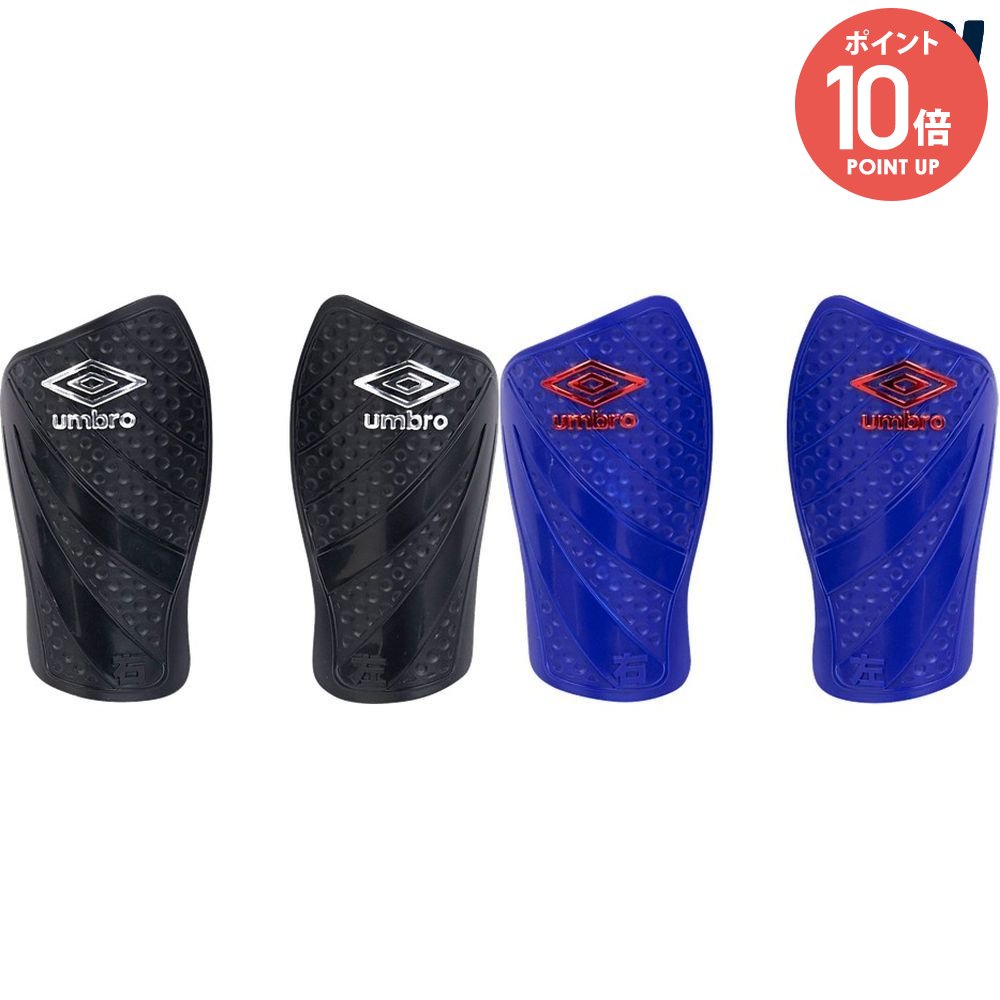 アンブロ UMBRO サッカーアクセサリー ジュニア ジュニア用シンガード UJS4600