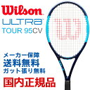 錦織圭選手使用モデル ウイルソン Wilson 硬式テニスラ...