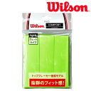 「あす楽対応」「日本製」ウイルソン Wilson テニスグリップテープ PRO OVERGRIP GREEN 3PK プロ オーバーグリップ WRZ4020GR 『即日出荷』