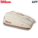 ウイルソン Wilson テニスバッグ・ケース RG 2025 SUPER TOUR 9PK ラケットバッグ WR8042901001