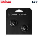『即日出荷』ウイルソン Wilson テニス振動止め RF DAMPENER 2 PACK ダンプナー2個入 RFコレクション WR8445001001