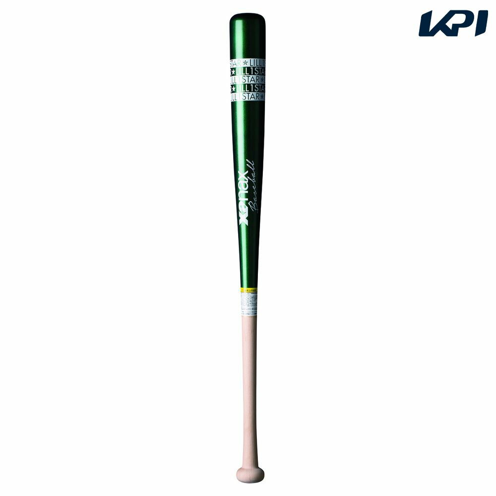 ザナックス XANAX 野球バット トレーニングバット 1.0KG BTB1039