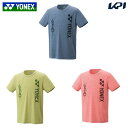 『即日出荷』ヨネックス YONEX テニスウェア ユニセックス Tシャツ(フィットスタイル) 16710-2024 2024SS
