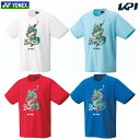 『即日出荷』ヨネックス YONEX テニスウェア ユニセックス ユニドライTシャツ 受注会限定 16723Y 2024SS