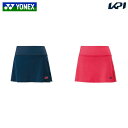 ヨネックス YONEX テニスウェア レディース スカート(インナースパッツ付) 26124 2024FW