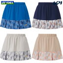 ヨネックス YONEX テニスウェア レディース Beauty&Bloom ウィメンズスカート 26135 2024SS