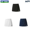 ヨネックス YONEX テニスウェア ジュニア スカート（インナースパッツ付） 26170J 2024SS 1