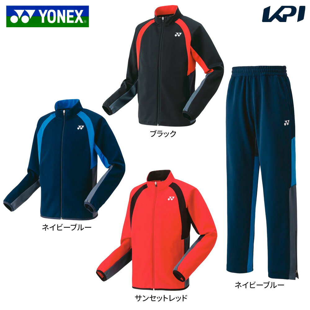 ヨネックス YONEX テニスウェア ジュニア 【上下セット】ニットウォームアップシャツ 50139J＋パンツ60139J 50139j-60139j-019 2023SS