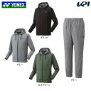 ヨネックス YONEX テニスウェア ユニセックス 【上下セット】スウェットパーカー 51048＋パンツ 61047-2023 51048-61047-010 2023FW