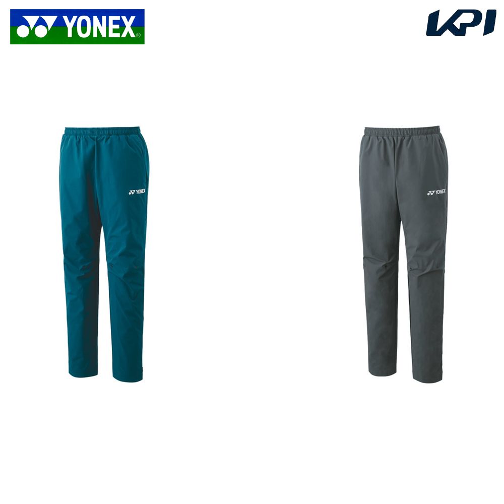 ヨネックス YONEX テニスウェア メンズ ウォームアップパンツ 60145 2024SS