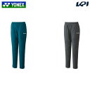 ヨネックス YONEX テニスウェア レディース ウォームアップパンツ 67082 2024SS