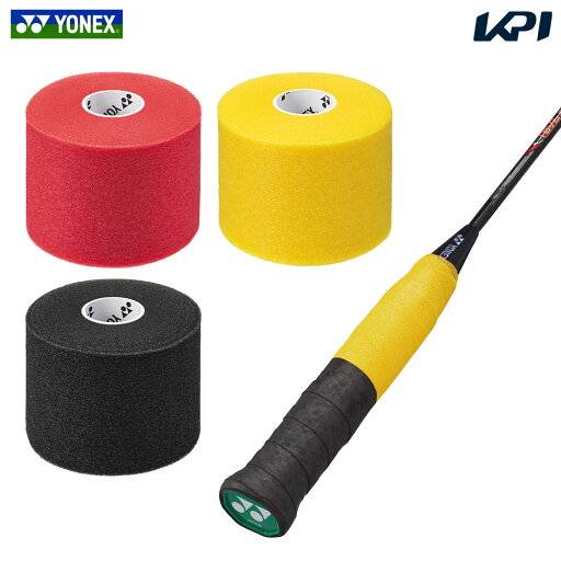 『即日出荷』ヨネックス YONEX バドミントン・テニス クッションラップ 下巻き用グリップ AC381 『即日出荷』ヨネックス YONEX バドミントン・テニス クッションラップ 下巻き用グリップ AC381