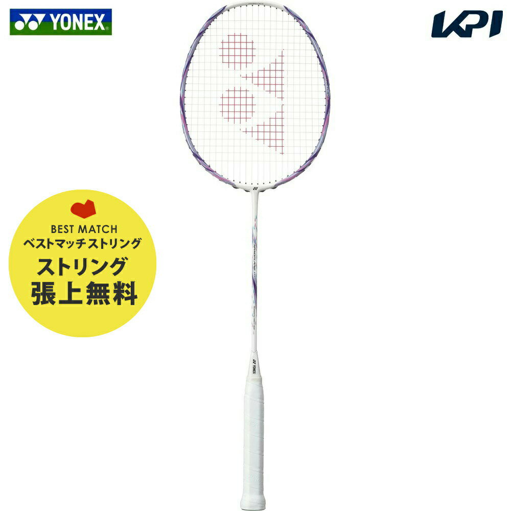 【ベストマッチストリングで張り上げ無料】ヨネックス YONEX バドミントンラケット NANOFLARE 111 ナノフレア111 NF-111-104 『即日出荷』