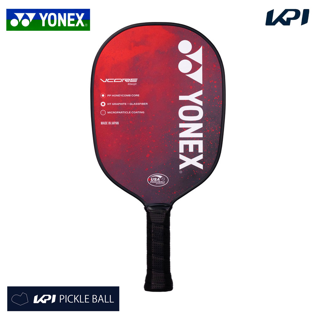 『即日出荷』ヨネックス YONEX ピックルボール パドル 