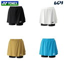 ヨネックス YONEX テニスウェア レディース ウィメンズスカート(インナースパッツ付) 26181 2025SS