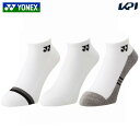 『即日出荷』「3足セット」 ヨネックス YONEX テニスウェア・アクセサリー レディース ウィメンズスニーカーインソックス 3P 2025SS 受注会限定モデ...