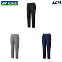 ヨネックス YONEX テニスウェア ユニセックス ユニジョガーパンツ 30113 2025SS