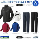 ヨネックス YONEX テニスウェア ユニセックス セットでお買い得!!YONEX UNI 上下セット 50178-60178 2025SS