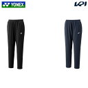 ヨネックス YONEX テニスウェア ジュニア ジョガーパンツ 60179J 2025SS