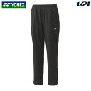 ヨネックス YONEX テニスウェア ユニセックス ユニウォームアップパンツ 61054 2024FW