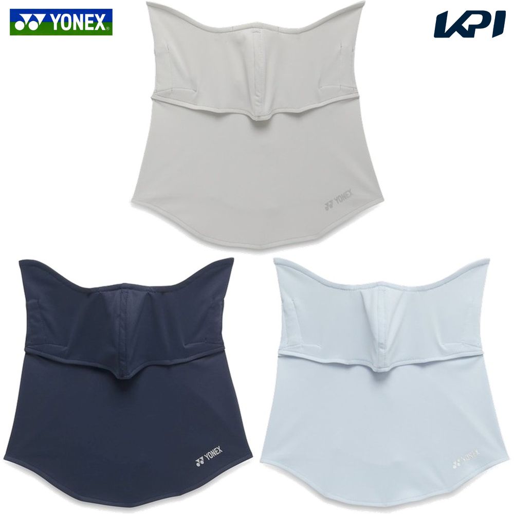 ヨネックス YONEX テニスウェア ベリークールUVフェイスカバー 46068 2026SS