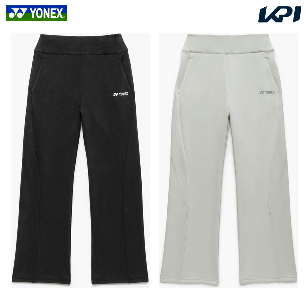 ヨネックス YONEX テニスウェア レディース ウィメンズ ニットウォームアップパンツ 67116 2026SS