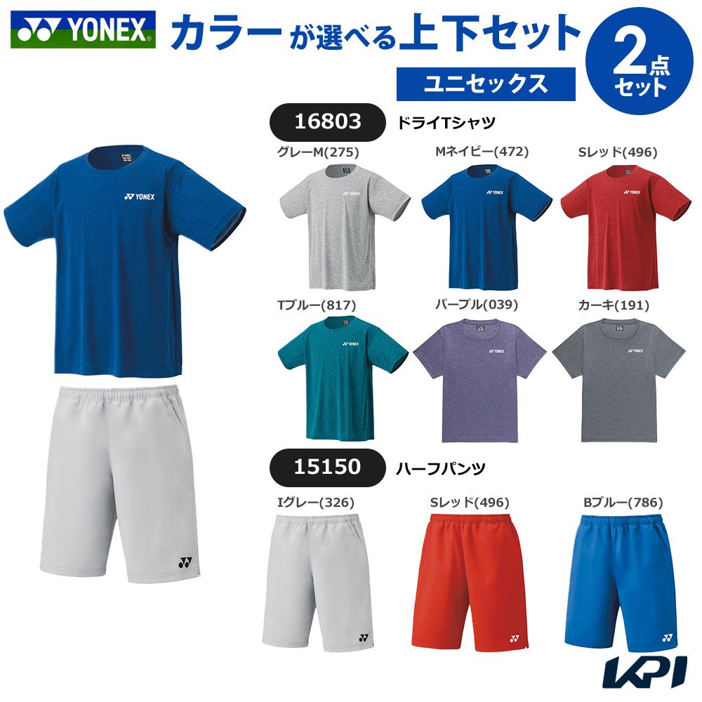 楽天市場】ナイキ ハーフパンツ 上下セット（テニス｜スポーツ