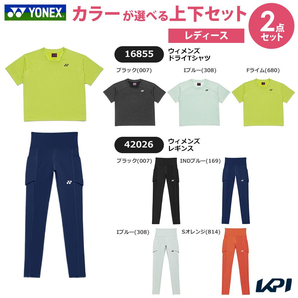 Rakuten - 【上下セット】ヨネックス YONEX テニスウェア レディース ウィメンズ ドライTシャツ×レギンス 16855-42026 2026SS