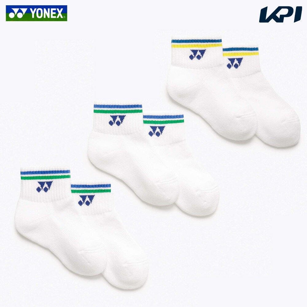Rakuten - 『即日出荷』ヨネックス YONEX ジュニア キッズアンクルソックス 3P 3足セット 19271KY テニス・バドミントンウェア 2026SS