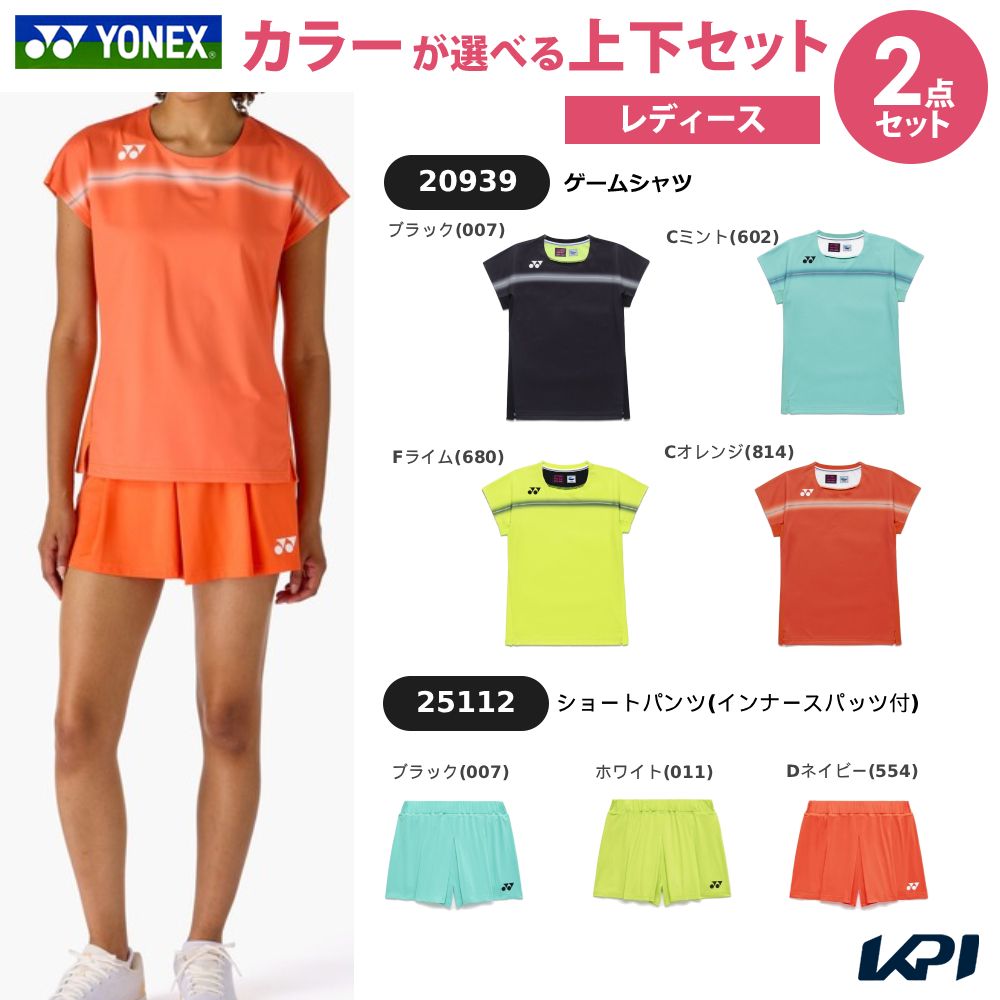 Rakuten - 【上下セット】ヨネックス YONEX テニスウェア レディース ゲームシャツ×ショートパンツ(インナースパッツ付) 20939-25112-2 2026SS