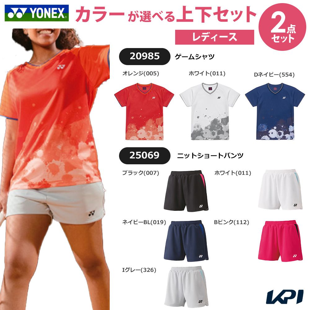 Rakuten - 【上下セット】ヨネックス YONEX テニスウェア レディース ゲームシャツ×ニットショートパンツ 20985-25069