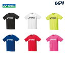 ヨネックス YONEX テニスウェア バドミントンウェア ユニセックス ドライTシャツ 半袖 16501 2020SS
