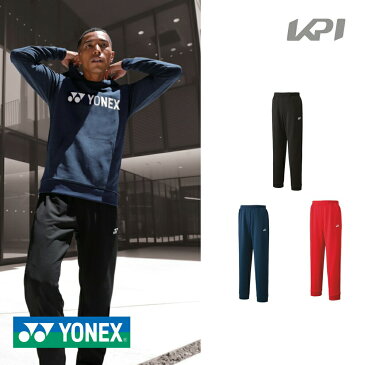 【365日出荷】「あす楽対応」ヨネックス YONEX テニスウェア メンズ スウェットパンツ 30063 2020SS 『即日出荷』