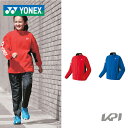 「あす楽対応」ヨネックス YONEX テニスウェア ジュニア ニットウォームアップシャツ 50113J 2021FW 『即日出荷』