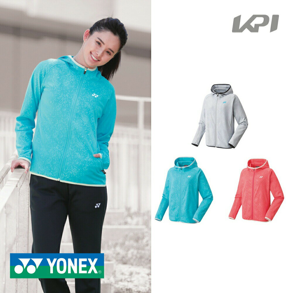 「あす楽対応」ヨネックス YONEX テニスウェア レディース ニットウォームアップパーカー 58096 2021FW 『即日出荷』