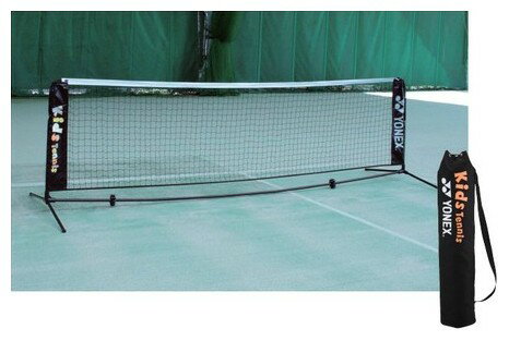 コート整備・備品 YONEX（ヨネックス）ポータブルキッズネット AC344 キッズテニス用 テニスネット キッズ・ジュニア用 簡易ネット