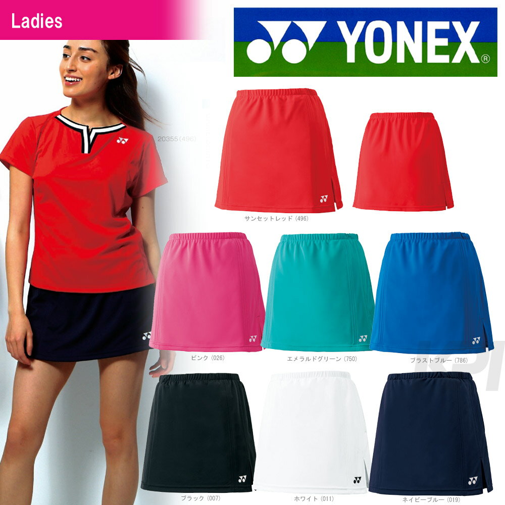 【均一セール】『即日出荷』YONEX（ヨネックス）「Ladies レディース スカート（インナースパッツ付） 26006」ソフトテニス＆バドミントンウェア 夏用 冷感