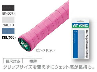 YONEXʥͥå˥åȥѡåAC130[Сåץơ]