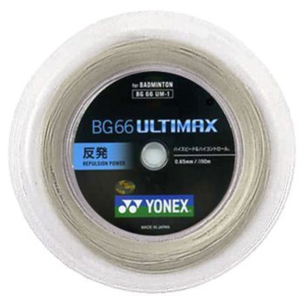 YONEX（ヨネックス）「BG66 ULTIMAX（BG66アルティマックス） 200mロール BG66UM-2」 バドミントンストリング（ガット）