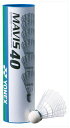 YONEX(ヨネックス)「メイビス40P 1ケース(6ヶ入り×10本) M-40P」ナイロンシャトルコック【prospo】