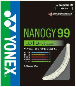 YONEX（ヨネックス）「NANOGY99（ナノジー99）NBG99」バドミントンストリング（ガット）【prospo】