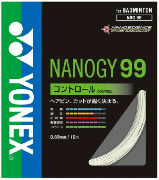 YONEX（ヨネックス）「NANOGY99（ナノジー99）NBG99」バドミントンストリング（ガット）【prospo】[ネコポス可]